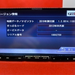 KENWOOD 上級クラス　MDV-L500 フルセグ　最新地図更新　フルセットあ-5
