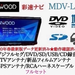 【ネット決済・配送可】KENWOOD 上級クラス　MDV-L50...