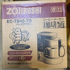  ZOJIRUSHI 象印 珈琲通 コーヒーメーカー EC-TB...