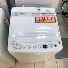 1年間動作保証付　Haier　簡易乾燥機能付洗濯機　4.5kg　...