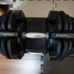 可変式ダンベル 各40kg✕2個セット