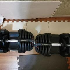 可変式ダンベル 各40kg✕2個セット