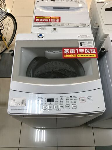 1年間動作保証付　ニトリ　洗濯機　6.0kg　2020年製【トレファク南柏店】