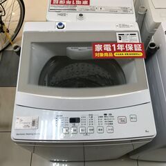 1年間動作保証付 ニトリ 洗濯機 6.0kg 2020年製【トレファク南柏店】