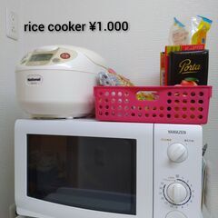 さようなら日本-microwave