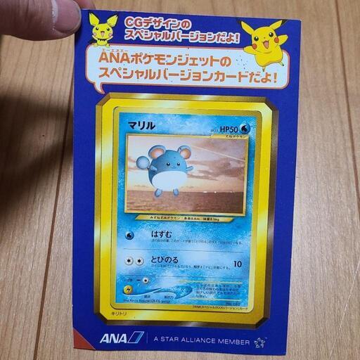 初代ポケモン色々です