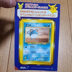 初代ポケモン色々です