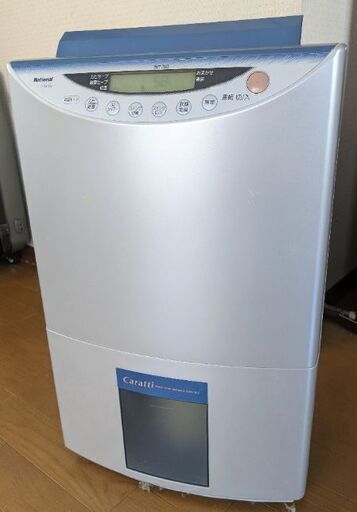 自動スイングルーバー付National製の洗濯物\u0026衣類乾燥機能付き除湿機