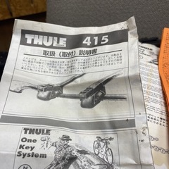 スーリー　キャリア