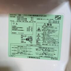 三菱ノンフロン冷凍冷蔵庫 MR-P15T-B 2ドア 146L