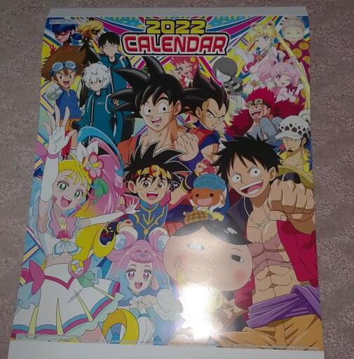 アニメキャラクターのカレンダー 22年 たか 日吉本町のその他の中古あげます 譲ります ジモティーで不用品の処分