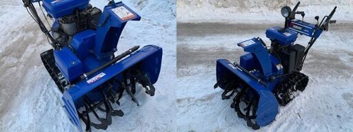YAMAHA 除雪機　スノーメイト　MATE YSM870 ヤマハ除雪機 YSM870 スノーメイト
