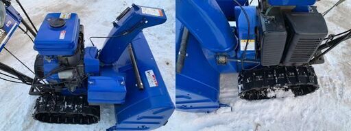 YAMAHA 除雪機　スノーメイト　MATE YSM870 ヤマハ除雪機 YSM870 スノーメイト