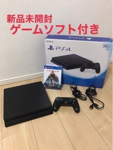 PlayStation4★新品未開封ゲームソフト\u0026箱付き