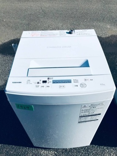 ✨2018年製✨1937番 東芝✨電気洗濯機✨AW-45M5‼️