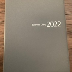2022スケジュール帳　３冊差し上げます