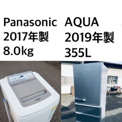 ★送料・設置無料✨★8.0kg大型家電セット☆冷蔵庫・洗濯…