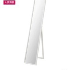 IKEA 鏡　2点セット