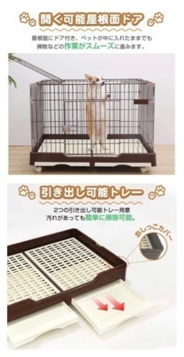 代理出品 Raku ペットケージ 小動物ケージ キャスター付き ワイヤーケージ 猫 犬 うさぎ 屋根付き 天井扉 脱走防止 持ち運び便利 組 Ayaka 桃山台の生活雑貨の中古あげます 譲ります ジモティーで不用品の処分