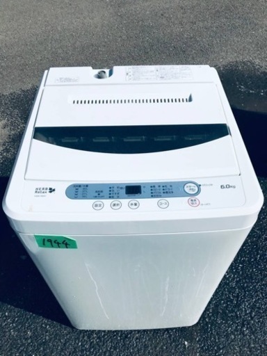 ✨2017年製✨1944番 ヤマダ電機✨全自動電気洗濯機✨YWM-T60A1‼️
