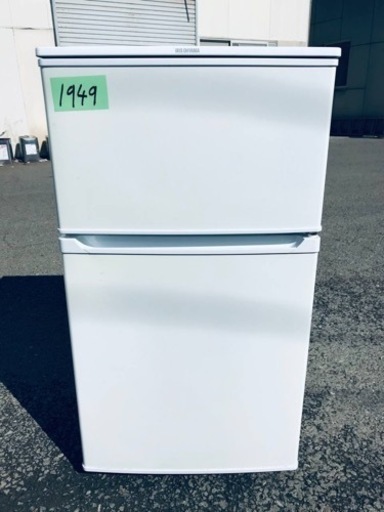 ✨2017年製✨1949番 アイリスオーヤマ✨ノンフロン冷凍冷蔵庫✨IRR-A09TW-W‼️