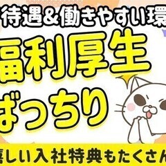 ＼夜勤専属／30～40代活躍中★週払いOK♪交通費支給×車通勤O...