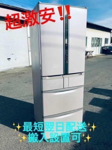 ②ET1572番⭐️ 441L⭐️日立ノンフロン冷凍冷蔵庫⭐️