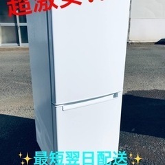 ②ET1581番⭐️ニトリ2ドア冷凍冷蔵庫⭐️ 2019年式