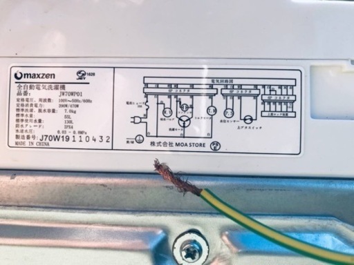 ②ET1599番⭐️ maxzen洗濯機⭐️2019年式