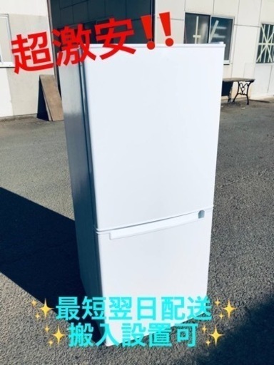 ③ET1512番⭐️ニトリ2ドア冷凍冷蔵庫⭐️ 2019年式