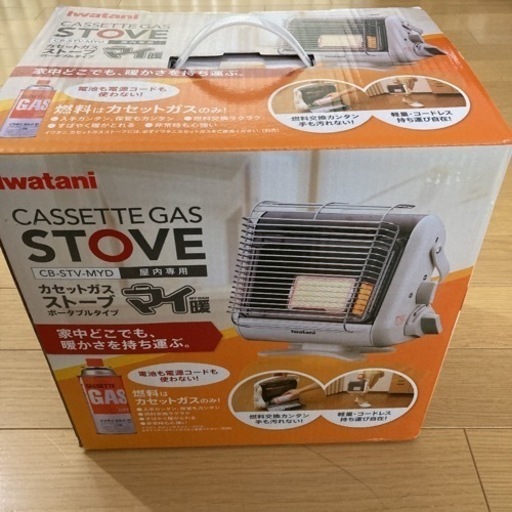 Iwatani カセットガスストーブ　マイ暖