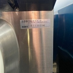 ニッセイソフトクリームフリージングサーバー