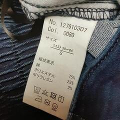 ￥300⇒￥100　　Sパンツ👖　未使用