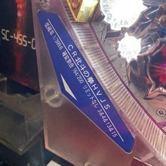 パチンコ北斗の拳HVJSフルオート399分の1