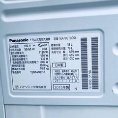 ID:G60379657 洗濯機 5.5K ハイセンス 20年式 ※キズ有
