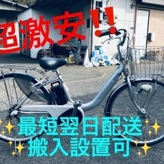 ③363番 電動自転車