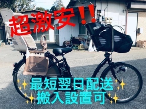 ④ET1474番⭐️電動自転車Panasonic ギュット ENM633⭐️