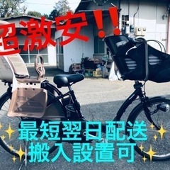 ④ET1474番⭐️電動自転車Panasonic ギュット EN...