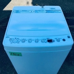 ハイセンス 最短10分で洗濯できる スリムボディー 全自動洗濯機 4.5kg 