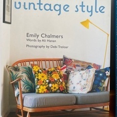 ercol アーコール　(イギリス製) 2シーターソファ