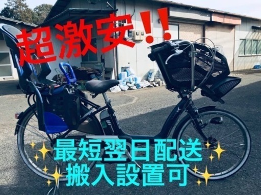 ④ET1475番⭐️電動自転車BS アンジェリーノ⭐️