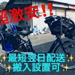 ④ET1475番⭐️電動自転車BS アンジェリーノ⭐️