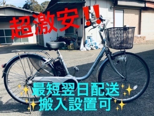 ④ET1476番  ⭐️電動自転車Panasonic ビビ ENS632⭐️