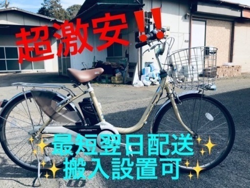 ④ET1478番  ⭐️電動自転車Panasonic ビビ ENE432⭐️