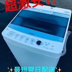 愛品館市原店】ヤマダ電機 2016年製 90L 2ドア冷蔵庫 YRZ-C09B1【愛市IR】