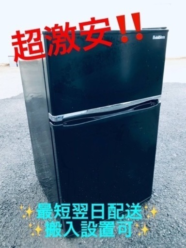⑤ET1249番⭐️A-Stage2ドア冷凍冷蔵庫⭐️ 2019年製