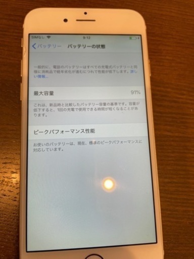 iPhone6(中古品)