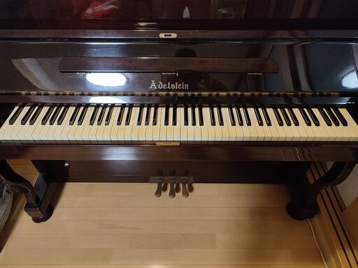 アーデルスタイン ADELSTEIN アップライトピアノ 中古