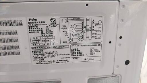 新生活家電Haier 4.2kg 洗濯機 JW-K42M ハイアール 一人暮らしサイズ 新社会人