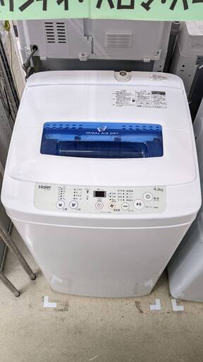 新生活家電Haier 4.2kg 洗濯機 JW-K42M ハイアール 一人暮らしサイズ 新社会人